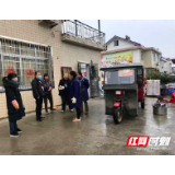 武陵区丹洲乡“我是党员我带头”疫情防控在行动 