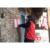 常宁：防疫宣传 “衡阳群众” 在行动