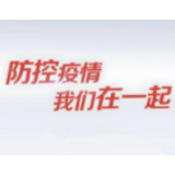 娄底市中心医院一线“白衣天使”获省委书记点赞