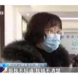 湖北黄冈“一问三不知”卫健委主任被免职