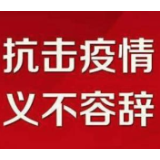 岳阳：私自封路，严肃追责！