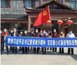 抗疫在基层|中方县袁家镇：让党旗在疫情防控一线高高飘扬