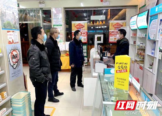 3药店调研_副本_副本.jpg