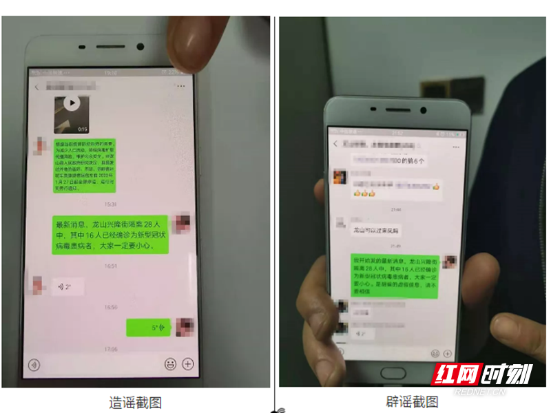 微信图片_20200128151650_副本.png