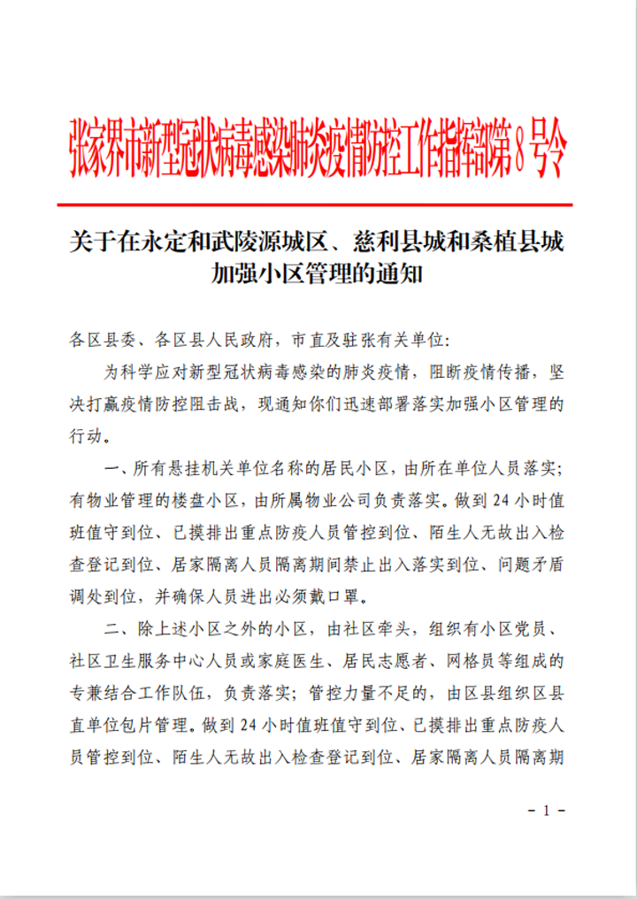 ????_20200130204650.png