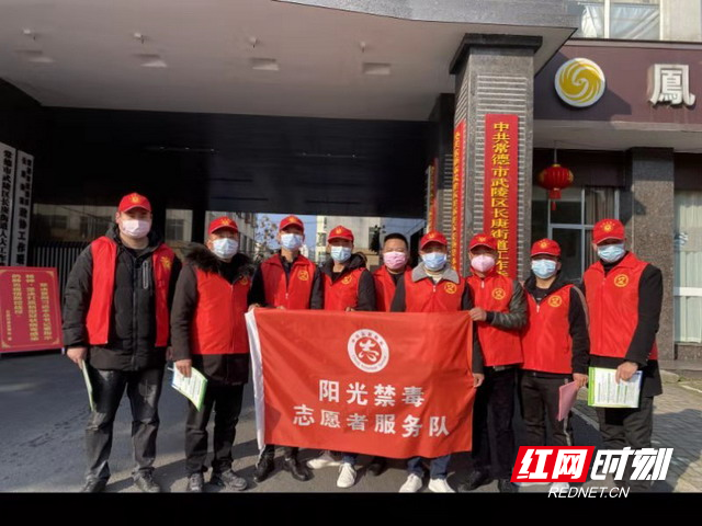 阳光禁毒志愿者在行动.jpg