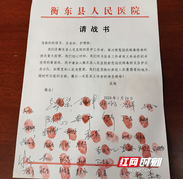 微信图片_20200130155133.jpg