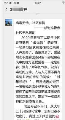 1580352401(1).png