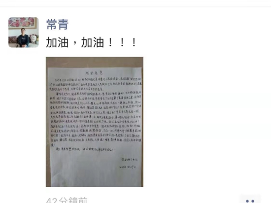 微信图片_20200130132139.jpg 微信图片_20200130132139.jpg