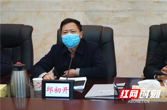微信图片_20200130170023.jpg