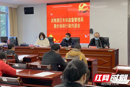1会议_副本约谈会_副本.jpg