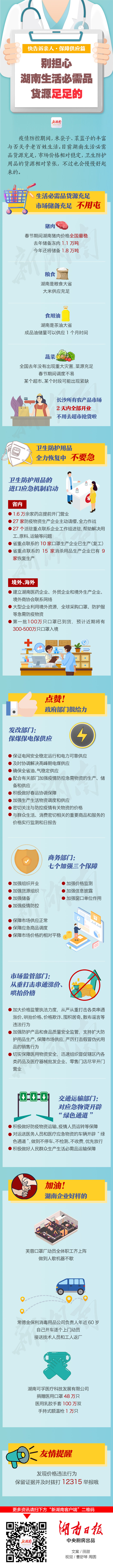 ????_20200131091724.jpg
