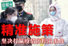 财政部：各级财政累计投入273亿元用于疫情防控