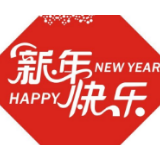 湖南省审计厅：多举措引导干部职工过好“特殊年”