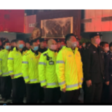 邵阳公安疫情防控党员突击队授旗出征