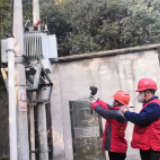 国网新邵县供电公司：电力走在抗疫一线