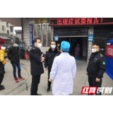 湘西卫监：多措并举全力打好疫情防控阻击战