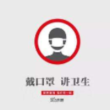 郴州市教育局对部分学校、幼儿园等单位进行疫情防控暗访