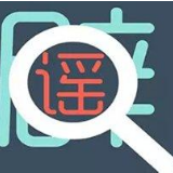 辟谣侠盟｜“资兴滁口镇有几个武汉的人发烧了，村子也被封了”属谣言！
