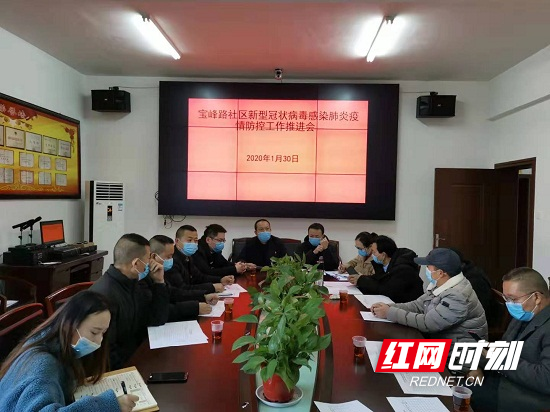 会议现场.jpg