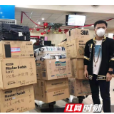 刚!这个伢子雇两台车跑遍印尼美娜多筹集3万医用口罩捐给长沙