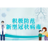 冷水滩：抗击疫情 人大代表在行动
