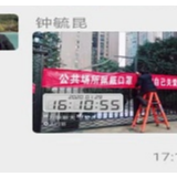 为居民筑好防疫隔离墙