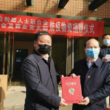 张家界市政协抗击疫情勇担使命
