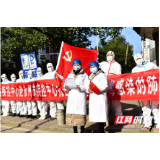 永州战“疫”｜蓝山：两名检验员赶赴市疾控中心支援