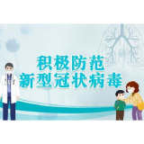 抗击疫情 冷水滩区卫生计生综合监督执法局在行动