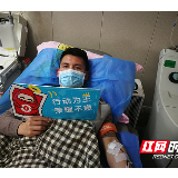 疫情当前，他走上了无偿献血点