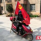 茶陵县思聪街道：“三法”宣传暖民心