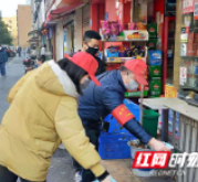 长沙首个小巷临时党支部在防疫“火线”上成立