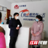 绥宁管控物业小区筑牢抗疫防线