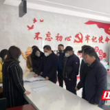省疫情防控工作督导组到北湖区郴江街道督查