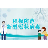 冷水滩区疾控中心开展流行病学调查
