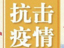 市民：我可以出门晒太阳吗？疾控专家：你只能在阳台晒！