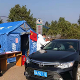 资兴回龙山瑶族乡18个党支部聚力打造疫情防控坚强堡垒