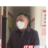 衡南县县长率县委疫情防控领导小组花桥前线指挥部进驻花桥镇