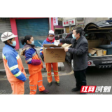 龙山：政协委员余恩东“历经波折”捐口罩