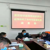 郴州汝城：疫情防控工作推进到哪，监督保障就跟进到哪！