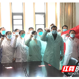 湖南省中医药研究院附属医院全体在职党员宣誓请战