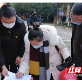 长沙麓谷：调动一切力量，织一张“战疫”的大网