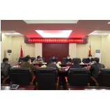 冷水滩区新型冠状病毒感染的肺炎疫情防控工作第七次调度会召开