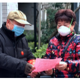 向冲锋在基层一线的“逆行者”致敬