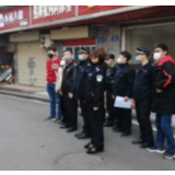 合力织密防控网 打好防疫攻坚战