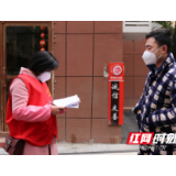 记好“疫情日志” 雁峰区首推“防疫”工作台账管理机制