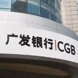 广发银行长沙分行防控疫情捷报频传