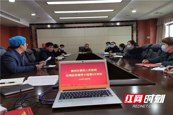 微信图片_20200131191454_副本.jpg