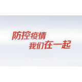 娄底市医疗保障局疫情防控保障“三个到位”确保群众“三有”